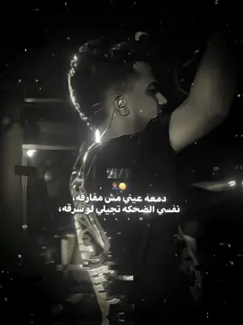🖤 #عصام_صاصا_الكروان🎤🎧💓 #fypシ  #عصام_صاصا_الكروان🎤 #foruyou  #عصام_صاصا #عصام_صاصا_االكروان🎤  #عصام_صاصا_الكروان🎤🎧💓 #عصام_صاصا #دمعه_عيني_مش_مفارقه #تصميم_فيديوهات🎶🎤🎬  #eslam🚬#مشاهدات  #اسلام🚬 