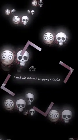 شفتك بل حلم؟😑💔 #تصميم_فيديوهات🎶🎤🎬تصميمي🔥 #المصمم_ابو_وطن🔥💯 #عباراتكم_الفخمه📿📌 #اكسبلور 