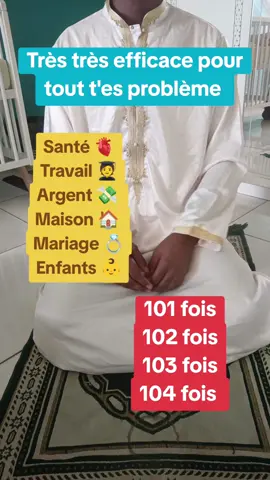 #dîn #islam #coran #allah❤️ #allahlepluspuissant🌩️ #problème #résoudre #toulouse 
