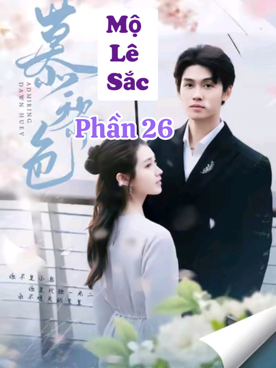 Phim- Mộ Lê Sắc 慕黎色  Phần 26  Lưu Vũ Hàng 刘宇航 & Quách Vũ Hân 郭宇欣 #LưuVũHàng #刘宇航 #QuáchVũHân #郭宇欣 #xuhuong #phimnganhay #phimngantq #phimnganhot 