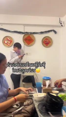 Why Jae Su? #fyp #jaesu