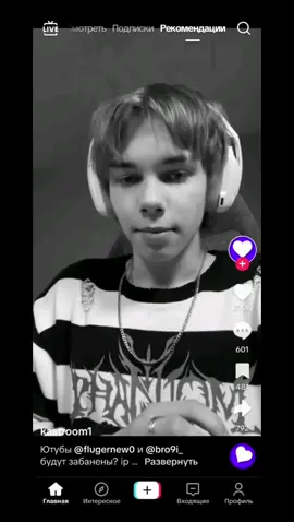 это идеально же YouTube: FlugerNew @FlugerNew  #fyp #Fluger #FlugerNew Полные видео выходят на ютуб канале: БроЯ #броя #bro9itt #bro9i @Богдан Броев 