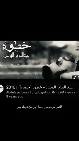 #عبدالعزيز_الويس  #fyp#for#foryou#like