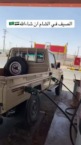 #القريات 
