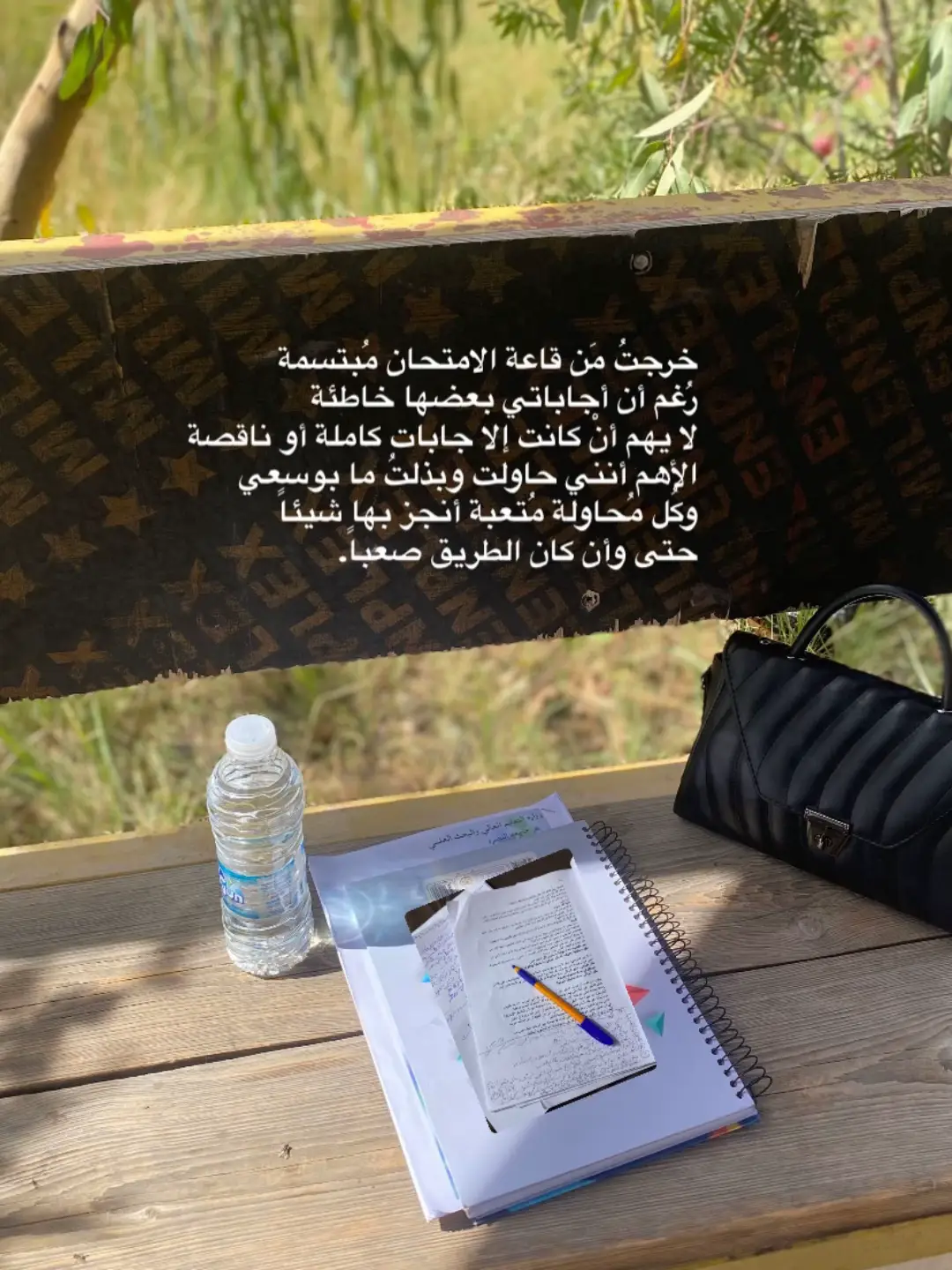 مَا ابتَلاك إلا لِيُقَرَّبَك #جامعةالبصرة  #كليةالتربيةللعلوم_الإنسانية  #explore #💕💕💕💕 