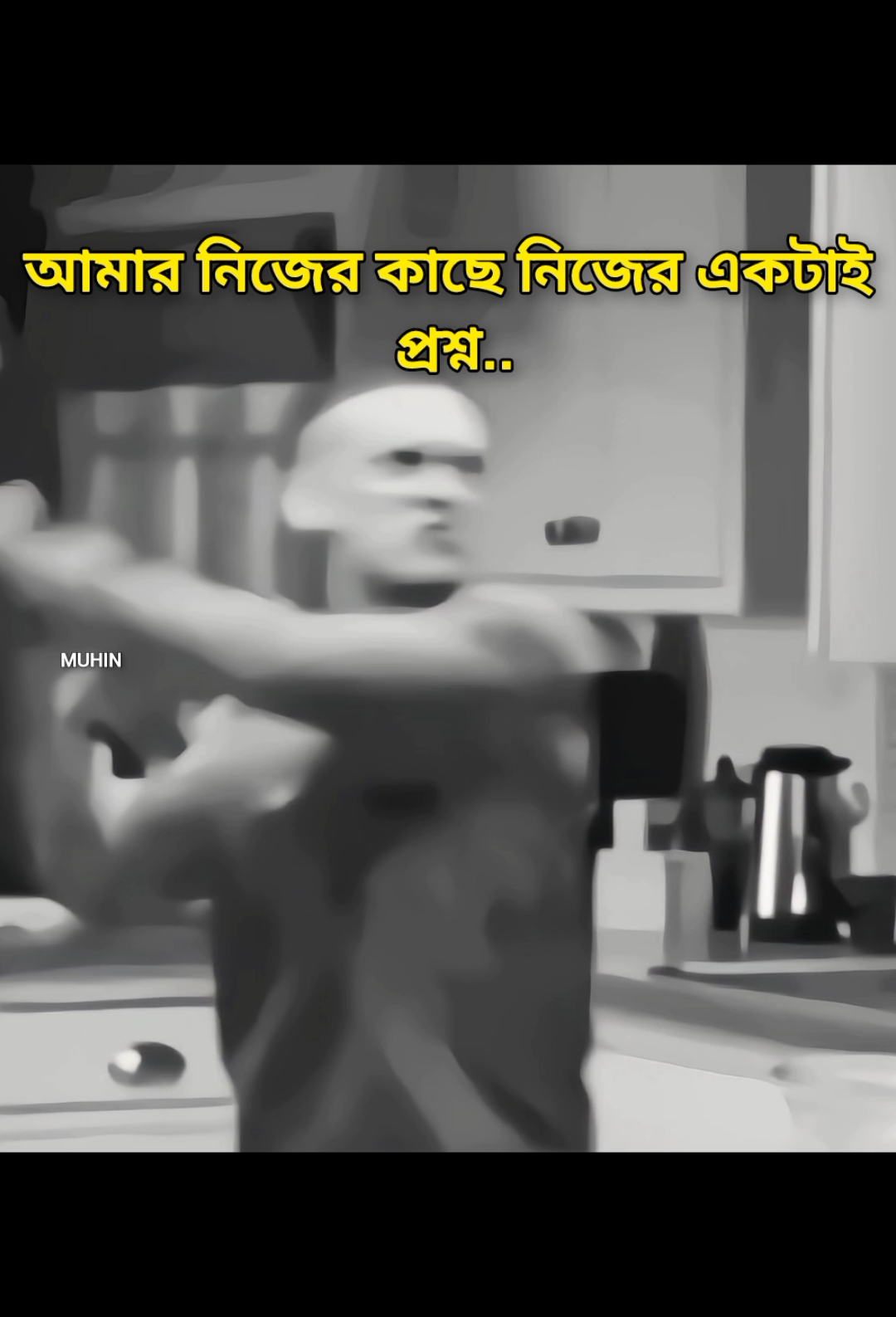 আমার নিজের কাছে নিজের একটাই প্রশ্ন,,, 🙂 কেও কেনো আমাকে বুঝে না বুঝার চেষ্টাও করে না কেনো,,,🥺😅💔 #foryou #foryoupage #fyp #viral #unfrezzmyaccount #bdtiktokofficial #tiktok @TikTok @TikTok Bangladesh 