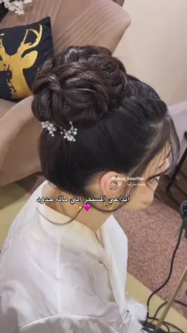 اختصاص خدمه منزليه فقط *مقابل التوصيل  ؏ـليڪم  الخدمه المنزليه حصراً 📍لكربلاء للحجز ع الرقم التالي 07717689933 #كربلاء  #اكسبلورexplore #تفاعلكم_لايك_متابعه_اكسبلوررررراexplore #الشعب_الصيني_ماله_حل😂😂 