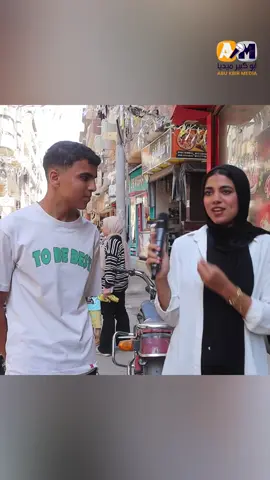 النسوان هي اللي بتسعد الشعب!! بتقول ايييه#ابوكبيرميديا #الشرقية_ميديا #الشعب_الصيني_ماله_حل😂😂 #الشراقوة #سليمان_عيد #هشام_جمال #ليلى_احمد_زاهر #اكسبلور #shorts #احمد_ادم #محمد_سامي #مي_عمر #ابراهيم_شيكا😪 #موحا_الحراق #سعد_محمد #تيك_توك #ترند #fyp