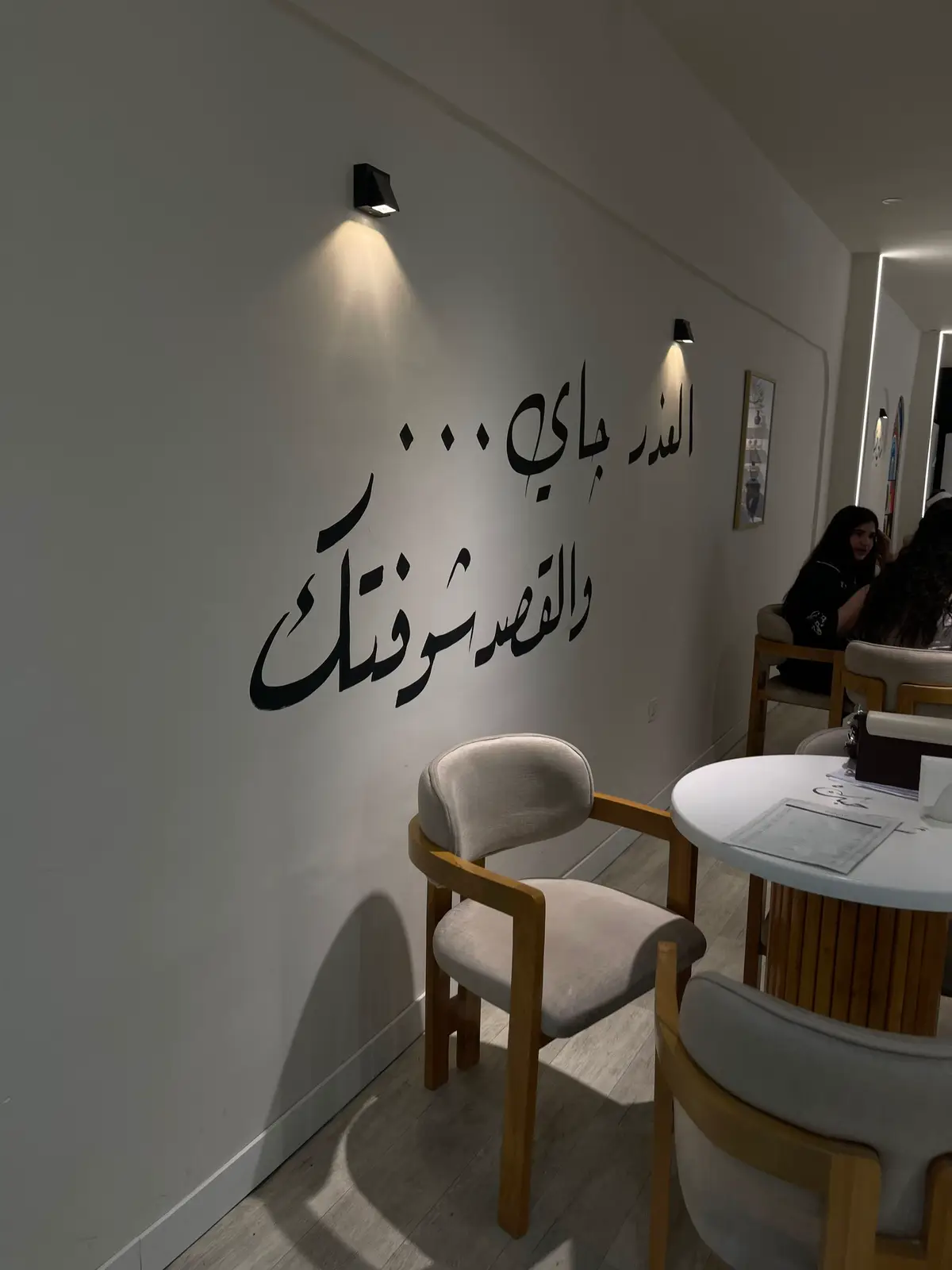 #شاي_حَبك #عمرو_دياب #الاعضميه #شعب_الصيني_ماله_حل😂😂 #CapCut #مالي_خلق_احط_هاشتاقات #coffee #صديقتي 