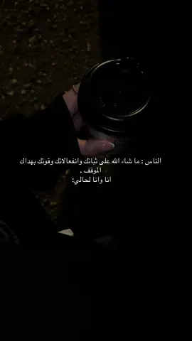 #fyp #pov 