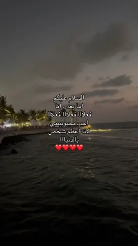 #fyp #foryou #explor #مشاعر #4u #اكسبلور #هواجيس #viral #محبوبي #مالي_خلق_احط_هاشتاقات🧢 