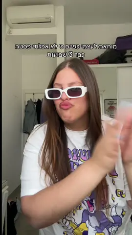 דיכאון קשה #קיצורקיבה #ניתוח #מינימעקף 