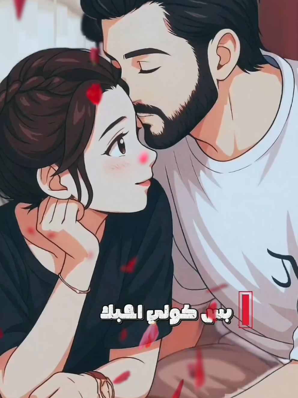 روحي جامه ولا تكسر الجامه  #عزام_الشمري #جديد #شعر #تصميم_فيديوهات #ghibli #hayaomiyazaki #animefigure #newfilter #aesthetic #jjk #animefyp #klingai #gojosatoru #jigokuraku #ghiblistudios #sasukeuchiha #mizuki #sukuna #hanasq #gojo #capcut #madara #fmcc #narutoshippuden #trending #itachi #templatecapcut #gabimaru #satorugojo #animeedit #anime #demonslayer #jujutsukaisen #gojousatoru #animetiktok 