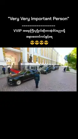 @BURMA(B.I.A)