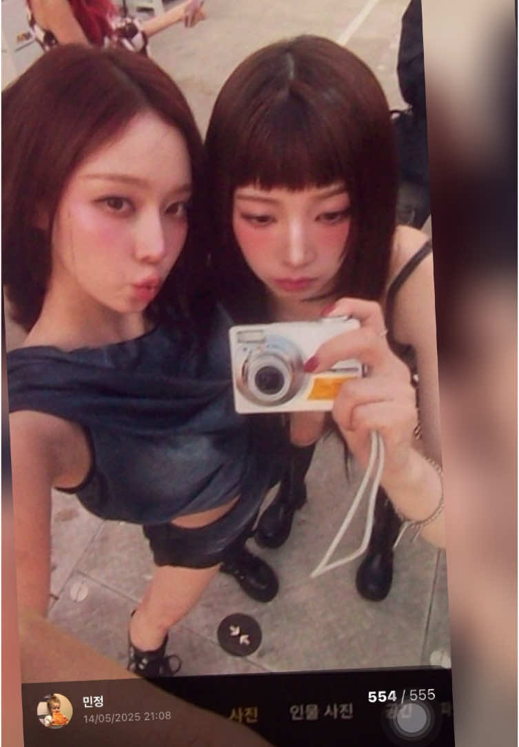 #kimminjeong #winter #winteraespa #aespa #lysnbubble 