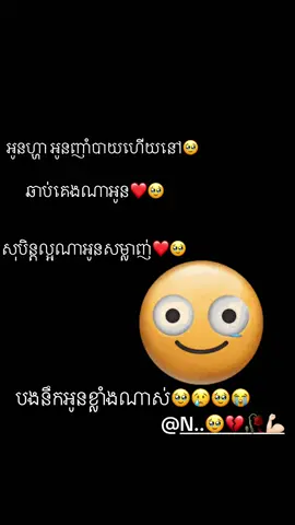 #មានអារម្មណ៍ថាវាពិបាកណាស់🥹🥲😭