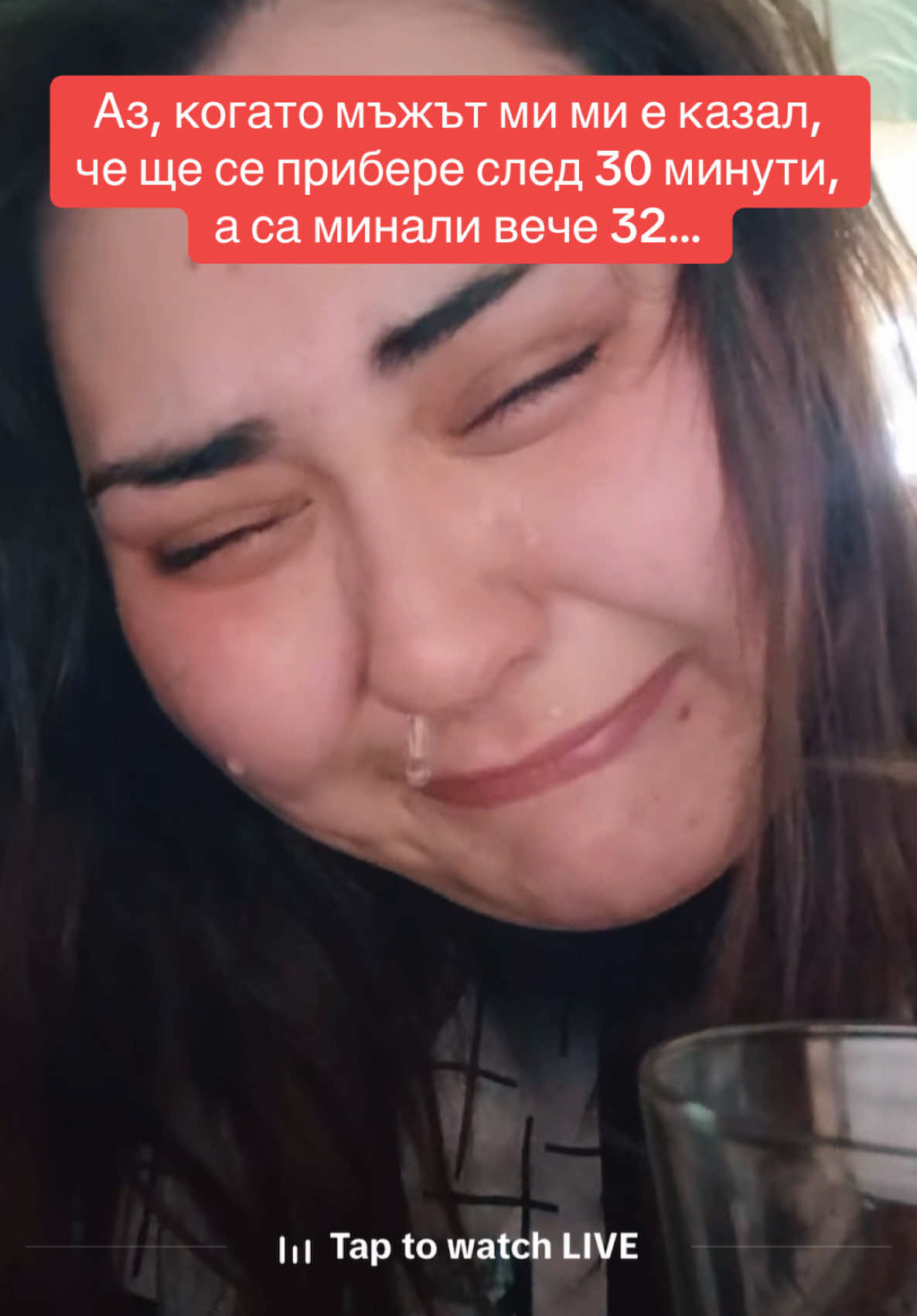Лъжа, измама, предателство 😔