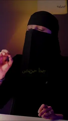 قوه مواجهة المك من اجل النمو ||  الألم #عزة_الغامدي #الالم #اللهم_صلي_على_نبينا_محمد #ربنا_ولا_تحملنا_ما_لا_طاقة_لنا_به #fyp #الشعب_الصيني_ماله_حل😂😂 