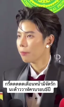 #fcภูเก็ต🌴❤️🐳🐬 #ป๊ายปายโอริโอ้ #นุ๊กธนดล 