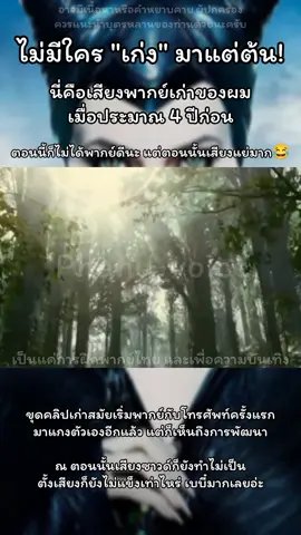 📢คลิปพิเศษ : ไม่มีใคร 