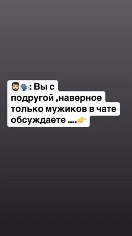 #пятницавечер #кайф #репостни🔥лайк #хорошеенастроение 