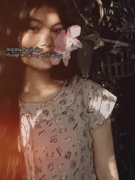 ဟူးးးးးး#CapCut #မြင်ပါများပီးချစ်ကျွမ်းဝင်အောင်လို့🥰🤭 #မြင်ပါများပီးချစ်ကျွမ်းဝင်အောင်လို့🤒🖤 #fyp 