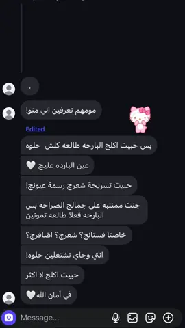 🙈🎀🎀🎀..#شعب_الصيني_ماله_حل😂😂 