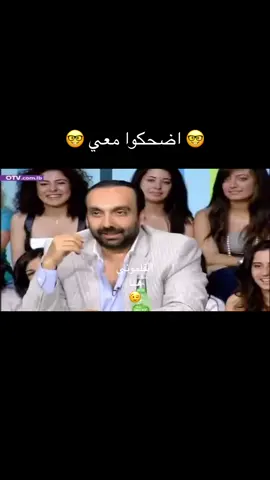 #القلموني #القلموني_هنا #القلموني_يحبكم #اضحكوا_معي #اكسبلور #اضحك_من_قلبك_ونسى_همك #الشعب_الصيني_ماله_حل😂😂 #explore #tik_tok #لبنان_مصر_الخليج_سوريا #ترند #مضحك😂 