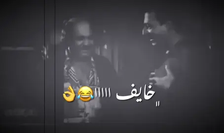منشن😂😂😂😂