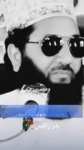 دکھ سجناں دے ماردے#syedfaizulhassanshah #syedfasihulhassan #peersyedfaizulhassanshah #fulltrending #islamic_video #viraltiktok #foryoupagе #foryou 