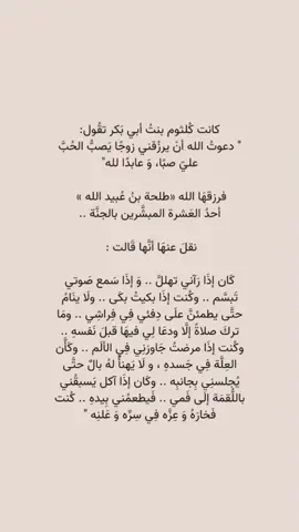 ابغى وحدة توفر لي توزيعات للعيد داخلها طلحة بوزعها على كل البنات   #fyp #foryou #foryoupage  #viral #explore @الرنـــد 