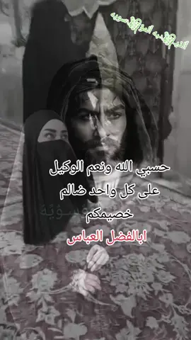 #CapCut  #الموسويهm🍁  #الذيبه❤⚔️👑  #تصميم_فيديوهات🎶🎤🎬 