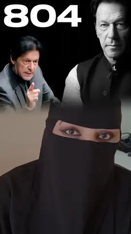 #CapCut #1 million#views#Imran Khan#Miyan Miyan#like Pakistan