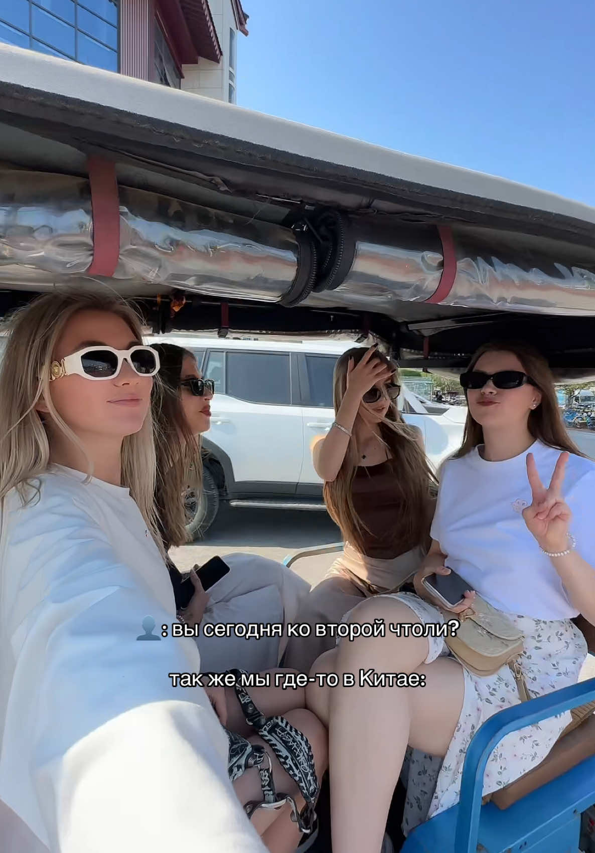 девочки поют на китайском😳😂
