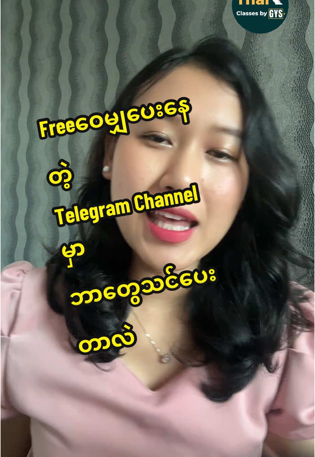Freeဝေမျှပေးနေတဲ့ Telegram Channel မှာ ဘာတွေသင်ပေးတာလဲ 🥳#ထိုင်းရောက်ရွှေမြန်မာ #ထိုင်းရောက်ရွှေမြန်မာ🇲🇲🇲🇲🇲🇲 #ထိုင်းစကားလေ့လာကြမယ် #GYS #gysthai #foru #fyp #fypシ゚viral🖤tiktok 