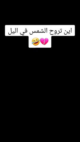 #اكسبلور #اكسبلورexplore @علي عبدالله صالح الجعدبي 