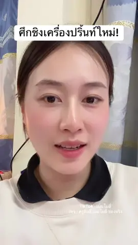 และคนที่เป็นเดอะเฟสในค่ำคืนนี้ คือ น้อง แนตตี้ ค่ะ #เมมโมลี่ #เปิดค่าการมองเห็น #ที่เป็นกระแส #อย่าปิดการมองเห็น #foryou #foryoupage 