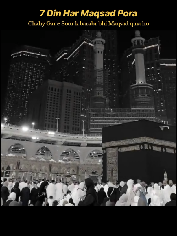 Wazifa Series: #youthclub #trending #explore #fypシ #islam #pakindia #wazifa 