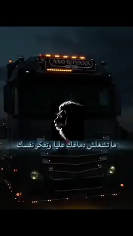 لو بالحب اديك عينيا بس ما تفكرنيش عبيط✌️🔥 عينك الله يعينك #ترند_تيك_توك #Mayo #ترند_جديد #الشعب_الصيني_ماله_حل😂😂 #الشعب_الصيني_ماله_حل #ترند 