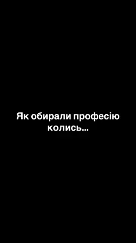 Більше деталей в описі профілю :)