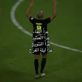 ليييييييلة فرررررح بإذن الله ☝🏻☝🏻☝🏻💛💛💛💛 #الاتحاد #الدوري #صداره_بس #اكسبلور #بنزيما #النصر #كريستيانو #الهلال #الاهلي #اكسبلورexplore #جده #تتويج 