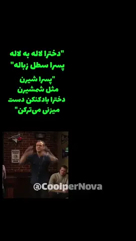 #فوریو 