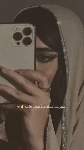 #fypシexplorer #CapCut #عباراتكم_الفخمه📿📌 #تصميم_فيديوهات🎶🎤🎬 #غرور_وكبرياء_انثى👑❤️ #غروري_عنواني😌🖤 #explore #foryou #fyp 