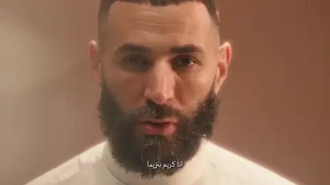 #كريم_بنزيما capcut#t #نادي_الاتحاد #الاتحاد  #اكسبلور 