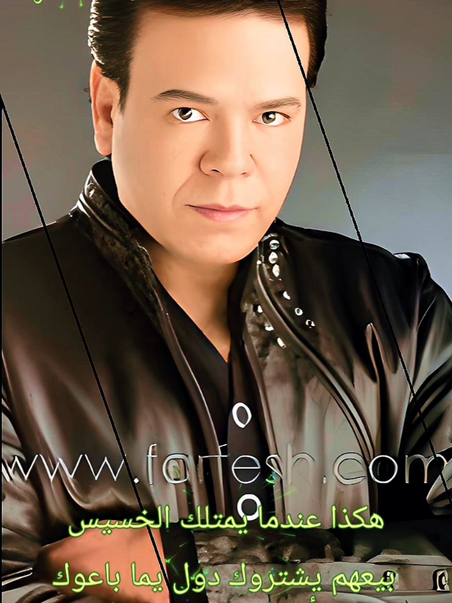 #اغاني #اغاني_عربيه #اغاني_حزينه #Sing_Oldies #اغاني_مصريه #اكسبلور #اغاني_التسعينات #جيل_الطيبين #جيل_التسعينات #اكسبلور #خالد_عجاج #خالد_عجاج💔💔💔💔 #اكسبلور #بيعهم_يشتروك #بيعهم_يشتروك #كان_قلبك_همهم👀💙 #كان_قلبك_همهم_واتحقق_حلمهم #اكسبلور #لبيا_طرابلس_مصر_تونس_المغرب_الخليج #البحرين #قطر #المغرب🇲🇦تونس🇹🇳الجزائر🇩🇿 #العراق #الاردن #السعودية#سوريا #سوريا_تركيا_العراق_السعودية_الكويت #دول_الخليج_العربي ##القاهرة #القاهره_مصر #لبنان_مصر_الخليج_سوريا 