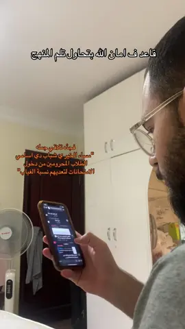 #ref3yat #explore #fyp #viral #الغياب 