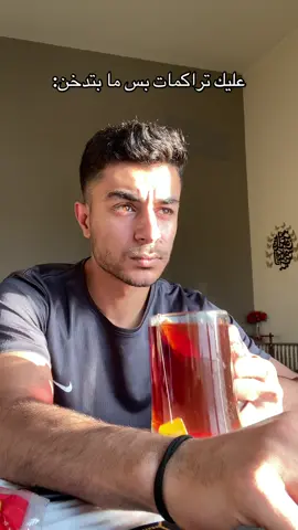 كله مع الشاي يمشي☕️#fyp #شاي #هواجيس 