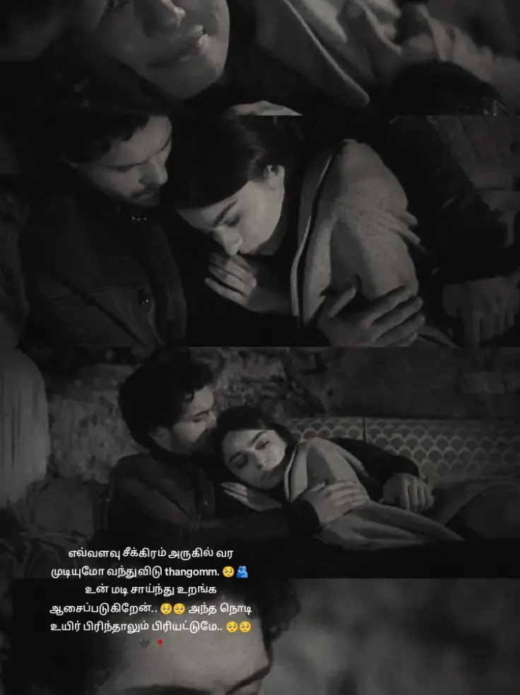 #🫂🥺❤️🫴🏽#missyouforever#sadlovebgm#tamiltiktok#loveyou#tamillovevideos#mine#avalinavan#🥺🫂#ennavan#pappumissyouu🥺🥺🖤🥀#tharshdanush#🖤🥺#storybydanush#