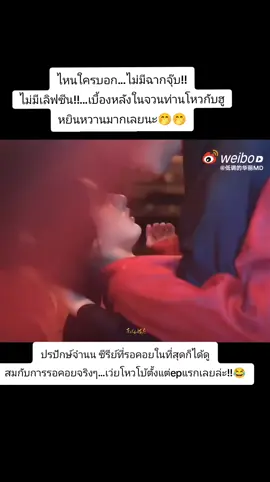 #ปรปักษ์จํานน #theprisonerofbeauty #ฮูหยินเสี่ยวเฉียว #ท่านโหวเว่ยเซ้า #ซีรี่ย์จีน #รับชมได้ทางwetv 