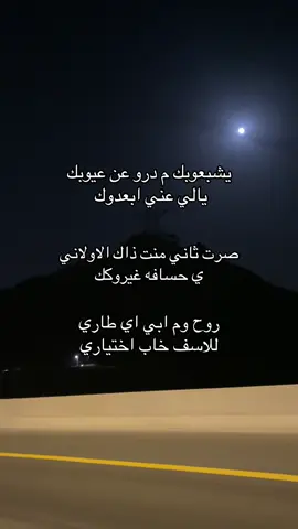 #يشبعوبك_ما_دور_عن_عيوبك #محمد الرجباني#virall #اكسبلورررررررررررررررررررر #fypシ #الشعب_الصيني_ماله_حل😂😂 #foryou #explore 